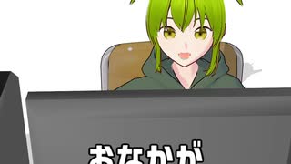 ずっと喋ってるボカロ塾生ずんだもん
