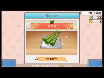 どら焼き屋レ〇プ！青ダヌキと化した先輩.mp12