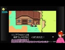 MOTHER3の世界を歩き回ってみた_19