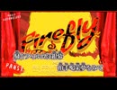 【ニコカラ】ファイアঌフライ／煮ル果実×いよわ off vocal