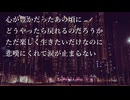 あの頃に...