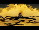 【BLEACH 千年血戦篇】花天狂骨枯松心中 1段目～3段目