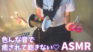 【ASMR/3dio】炭酸シャンプー♡ブラシ♡耳かき♡バブルタイマー♡ウニ坊主♡etc...落ち着く音、楽しい音を探します♡ 睡眠導入_作業用 (1)