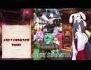 メギド72をやるうさぎ（そのXX2）