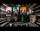 近況