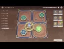原神プレイ動画シーズン4　その375
