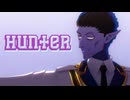 【吸死MMD】Hunter【Δドラルク】