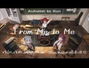 【重音テト】From Me to Me【ROCK PARTY】