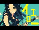 イエローfeat. さとうささら【オリジナル曲】