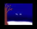 【ボカロ/オリジナル曲】溶けるような恋/霄 YOI feat.IA