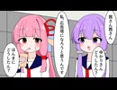 広告塔になりたいゆかりさん【VOICEROID劇場】