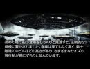 4章　ゴック星の飛行船倉庫 　『ゴック星奇遇記ー張祥前』日本語版