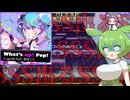 【CHUNITHM】チュウニずんだもん。わつあぽ編【VOICEVOX実況】