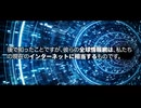 5章　全球情報網　『ゴック星奇遇記ー張祥前』日本語版
