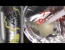 ローソンでテスト販売中のマヨネーズ風ドリンクの飲むマヨ飲みました。　#ローソン　#テスト販売中　#マヨネーズ　#マヨネーズ風ドリンク　#飲むマヨ　#マヨ