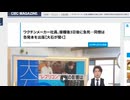 私たちは打ちたくない !！