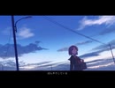 秋零れ/栞折々 feat.重音テト