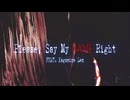 Please, Say My Name Right- Peko-P Feat. KAGAMINE LEN (MV and LYRIC VIDEO)