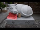 シーイーの古都京都巡り098上宮天満宮
