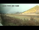 特急オホーツク2号 網走～札幌②【遠軽→旭川】