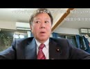 【ニコ生】ロバート・エルドリッヂ氏 特別インタビュー【THE CORE FORUM2024】及川幸久