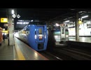 特急オホーツク2号 網走～札幌③【旭川→札幌】