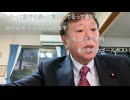 【ニコ生】ザイム真理教に負けないサムライ。（本編）
