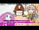 【閑話】1990年代に栄えた牝系『アイドル一族』について紹介する動画【ウイニングポスト10 2024架空競馬史】