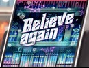【ユメステ×ラブライブサンシャイン】Believe again 　extra