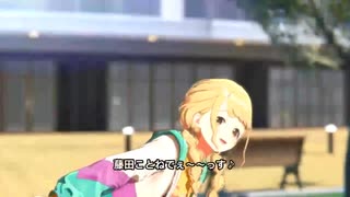 ずっと世界一かわいい