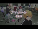 ファタール ( GEMN )( utau ハモリ )