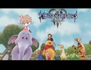 【KH３】【レベル1クリティカル】光と闇の答えを【パチクル】#27