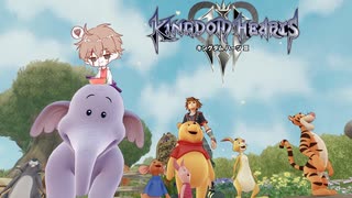 【KH３】【レベル1クリティカル】光と闇の答えを【パチクル】#27