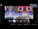 大好きなゲームMOTHER3を改めて遊ぶ ☆実況プレイ - なにもかも なにもかも - #26
