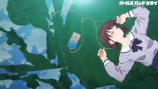 雑踏、僕らの街 ( ガールズバンドクライ )( トゲナシトゲアリ )( utau ハモリ )