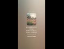 音楽作ってみた♯∞【対策対応版/ 歌詞表示あり】