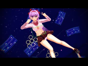 【東方MMD】パチュリーで『ビビデバ』（紳士枠注意）