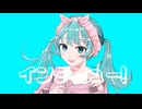 インタビュー！/初音ミク