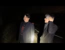 【アーカイブ】2023/03/28 怪談家ぁみの心霊スポット凸