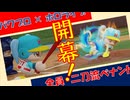 【ホロライブ】全員二刀流 VS レジェンドチーム【パワプロ2024 ペナント】ハイライトpart01