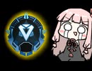 最終回。【APEX】