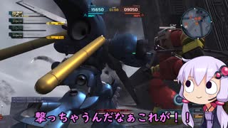 【バトオペ2】高機動型ケンプファーで行こう【VOICEROID実況】