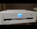 ③【A3対応】エプソン PX-S5010設定しています。10分