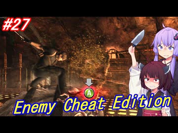 【改造バイオ4】チートと戦うきりたん Part27【VOICEROID実況】