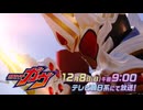ゴチゾウと見るがゔ 次回予告EP14