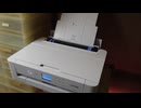 ④【A3対応】エプソン PX-S5010：A3・封筒とトレイ