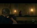 【バイオハザード RE4】プロフェッショナル攻略 Part:8