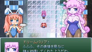 【VIPRPG】 バニーガールだらけの魔王把握