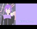 【帯人】勘冴えて悔しいわ【カバー】