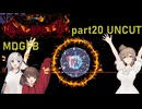 【Terraria】ひたむきりたんとCalamity_part20UNCUT【MDGFB】